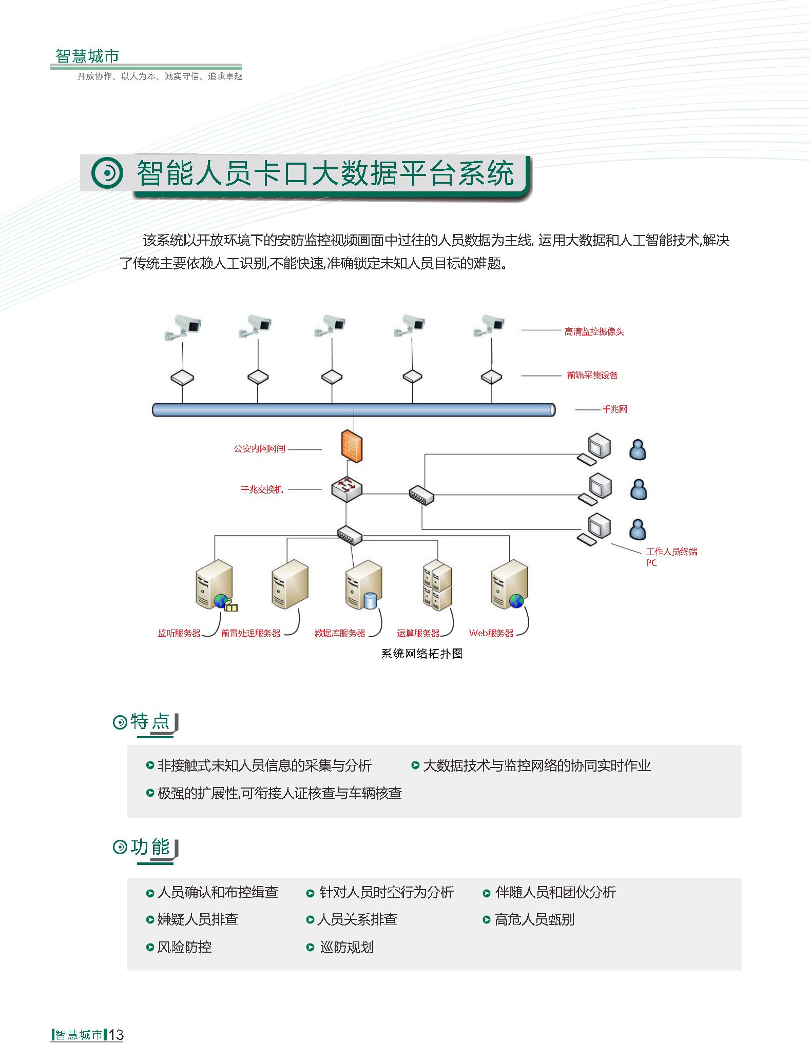 钱柜qg777(中国区)唯一官方网站