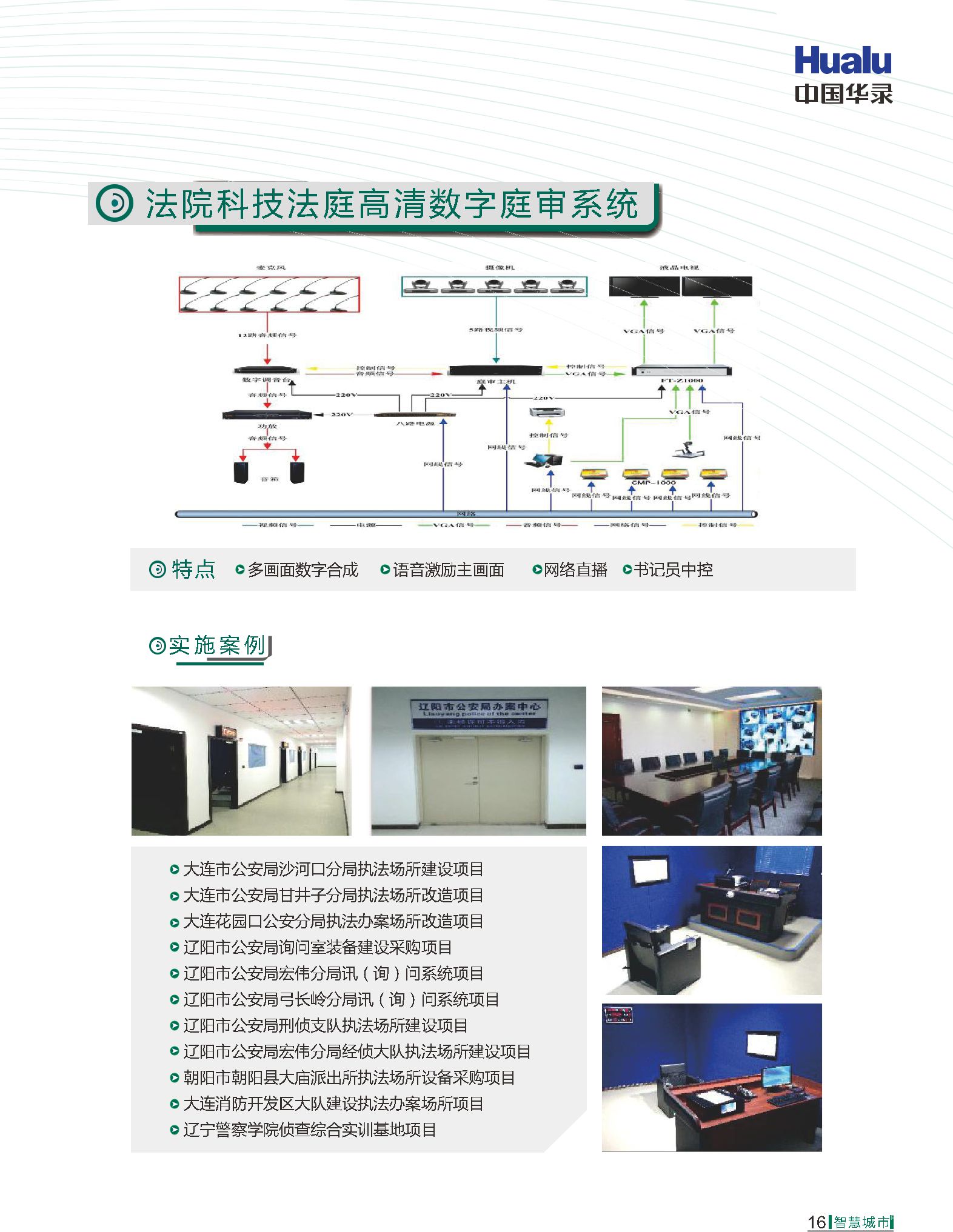 钱柜qg777(中国区)唯一官方网站