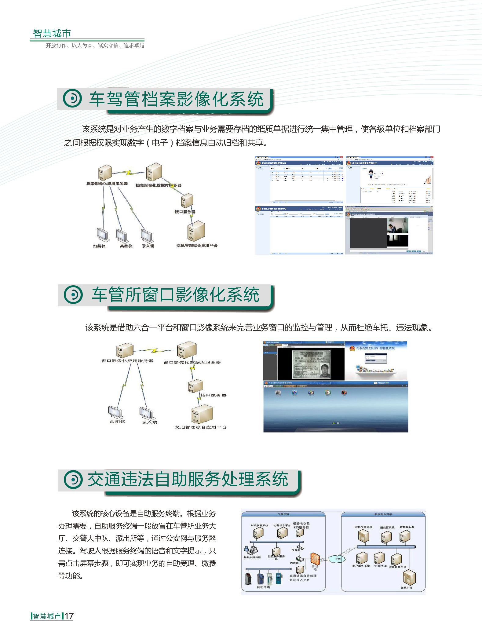 钱柜qg777(中国区)唯一官方网站