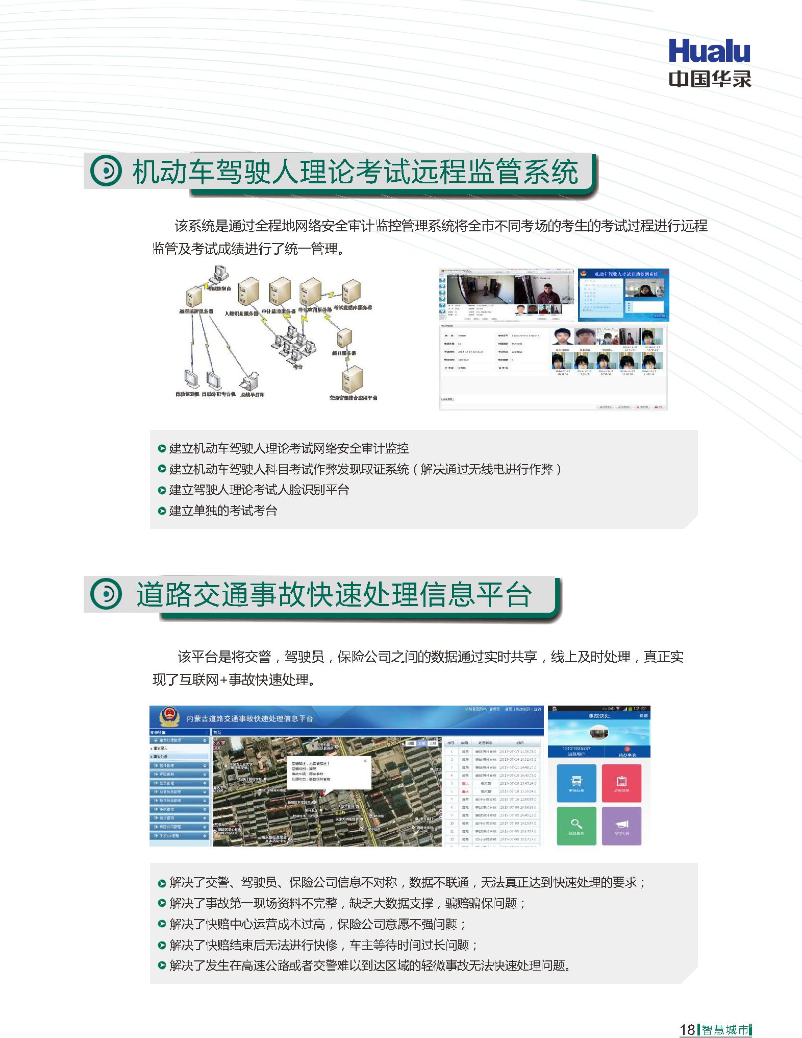 钱柜qg777(中国区)唯一官方网站