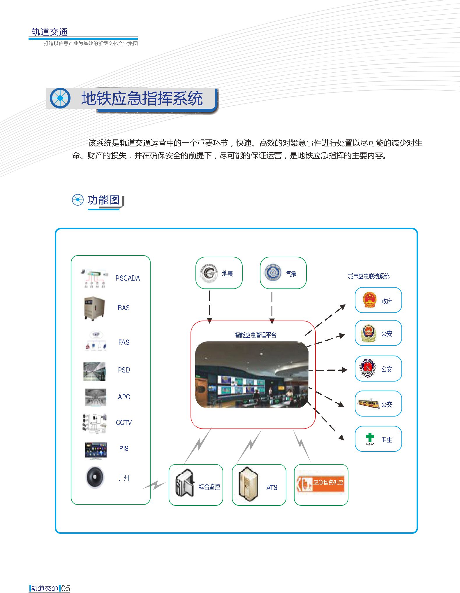 钱柜qg777(中国区)唯一官方网站