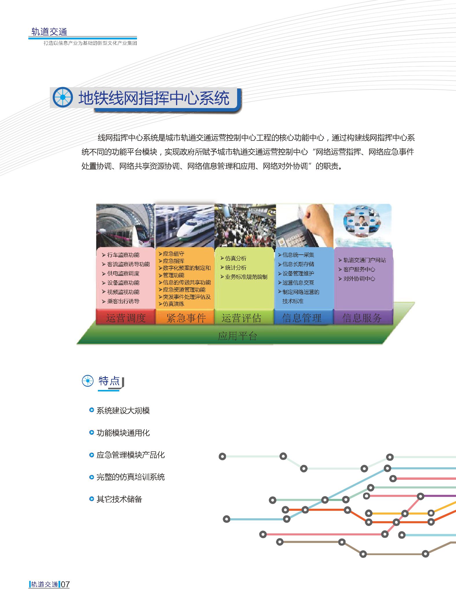 钱柜qg777(中国区)唯一官方网站