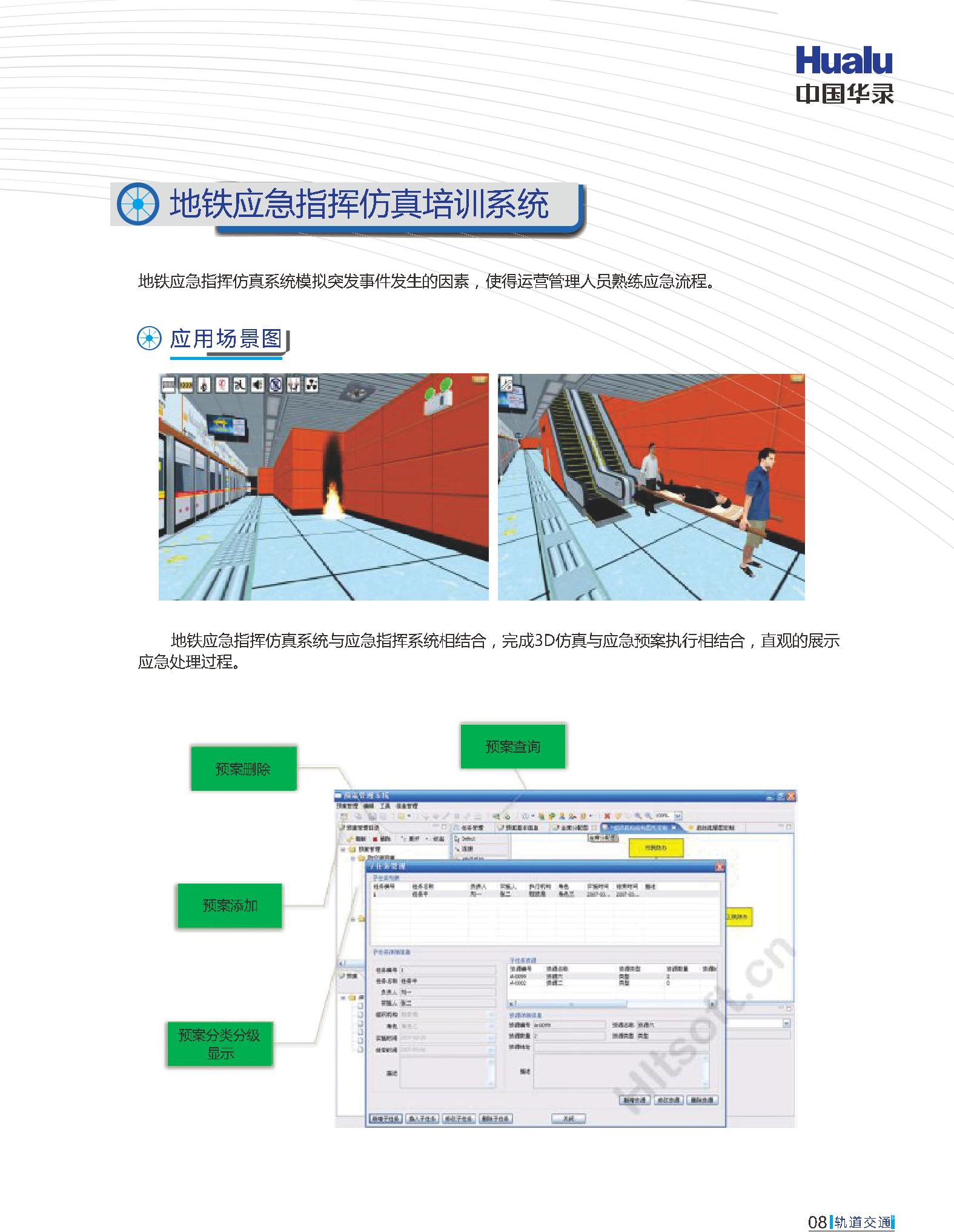 钱柜qg777(中国区)唯一官方网站