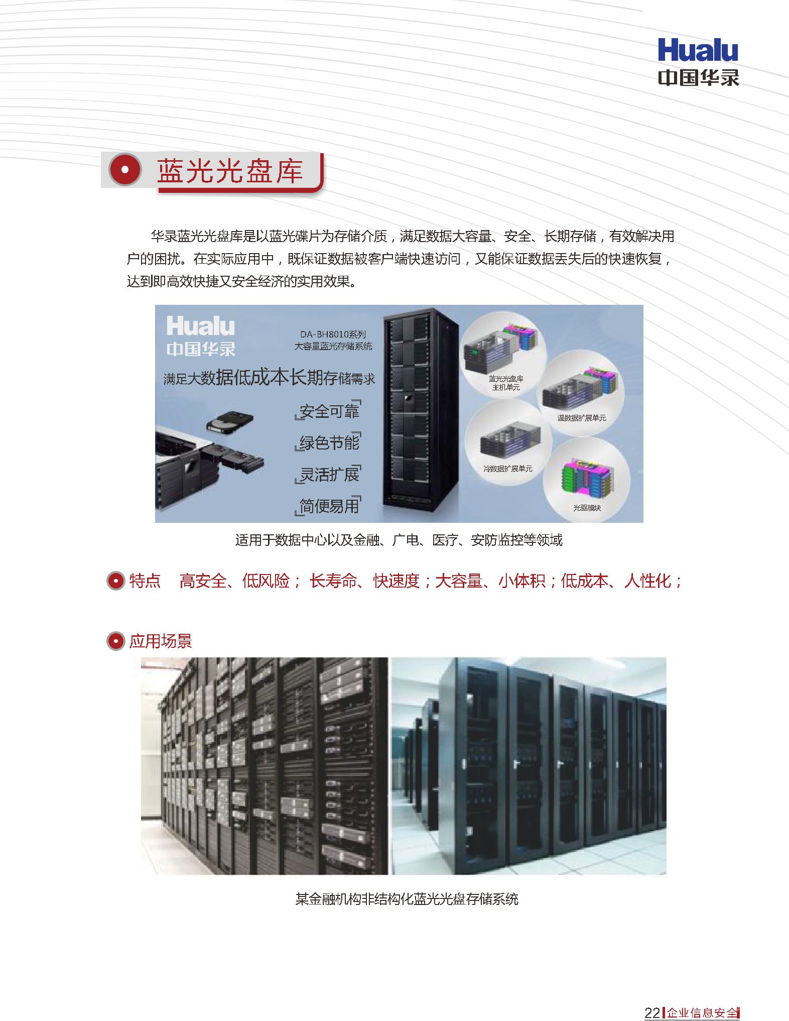 钱柜qg777(中国区)唯一官方网站