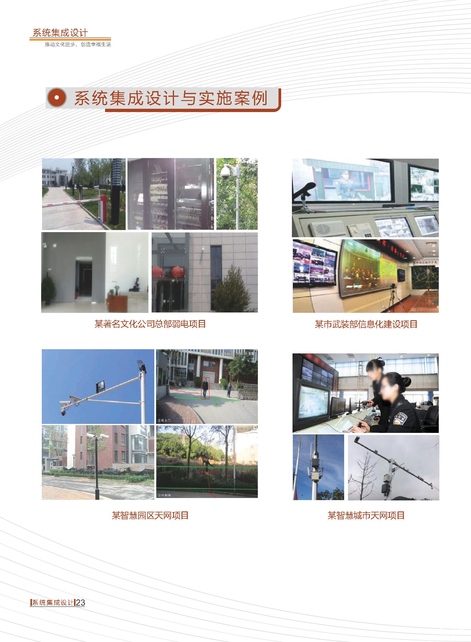 钱柜qg777(中国区)唯一官方网站