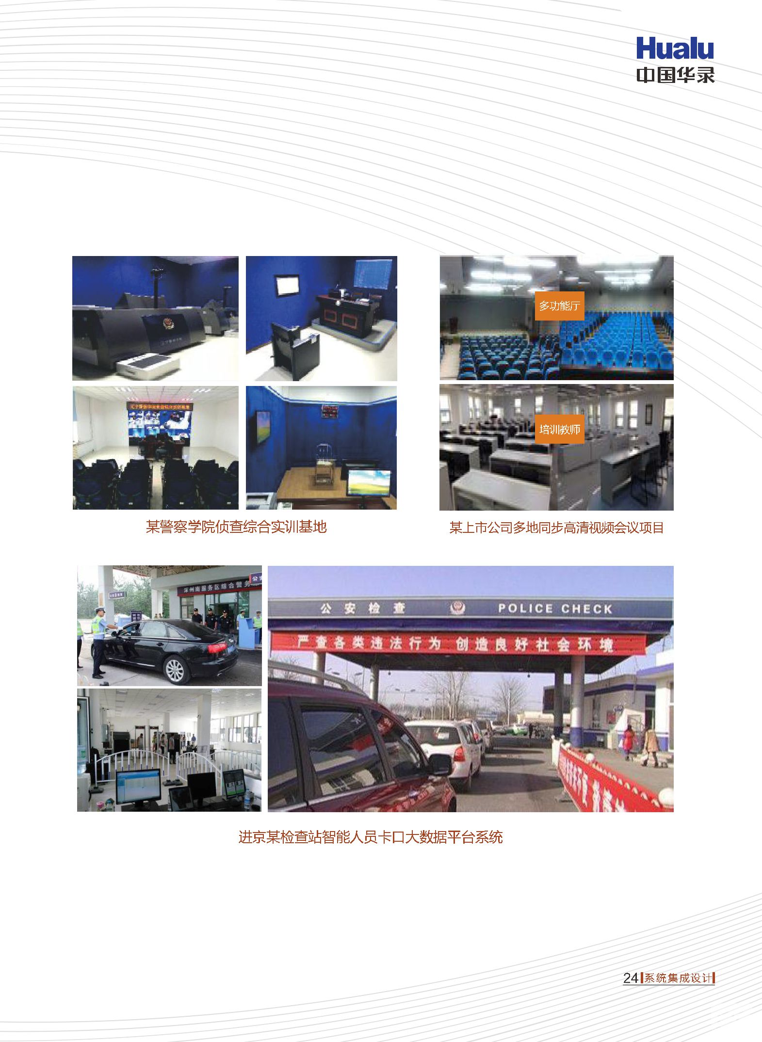 钱柜qg777(中国区)唯一官方网站