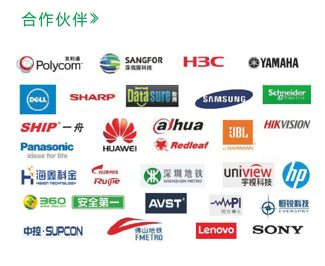20180511062534498 钱柜qg777(中国区)唯一官方网站