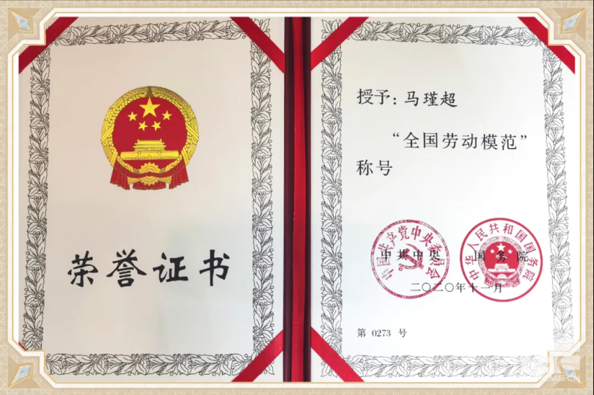 钱柜qg777(中国区)唯一官方网站